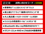 LS 500h エグゼクティブ 4WD サンルーフ 白本革