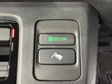 エコモードスイッチで省エネ運転も出来ます。