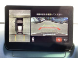 狭い場所での駐車やすれ違いなどでより的確な運転操作に役立つ360&deg;ビューモニターが装備されています。