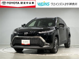 当店の展示車をご覧頂きありがとうございます!WEINS トヨタ神奈川WEINS U-CAR溝ノ口でございます。TEL044-888-1111