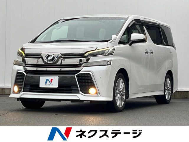 トヨタ ヴェルファイア 