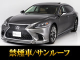 WALDエアロ&オプション20インチアルミ付きV6ツインターボエンジン搭載のガソリンモデル!お問合せコード【92150】