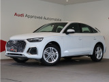 AudiApprovedAutomobile横浜青葉の在庫ページへようこそ。本車両は展示中です。専門スタッフが丁寧にご説明させていただきます。