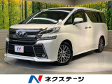 両側電動ドア 10型ナビ 後席モニター バックカメラ