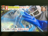 停車中に楽しめるTV機能。移動時間を有効活用できます。家族や友人と快適な時間を過ごせるでしょう。