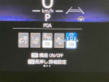 視認性の良いメ-タ-を採用しており、快適なドライブをサポ-トします♪