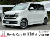 ホンダカーズ名東日進南店の車をご覧頂き誠に有難う御座います。何かございましたら中古車担当(中山・近藤)までお気軽にお問い合わせ下さいませ!