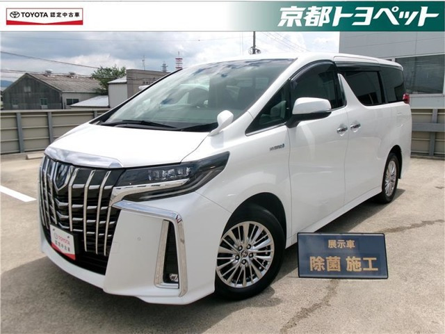 トヨタ アルファード 