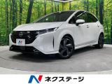 純正9型ナビ アラウンドビューモニター BOSEサウンド ETC2.0