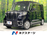 禁煙車 衝突軽減 純正ナビ バックカメラ 電動スライドドア