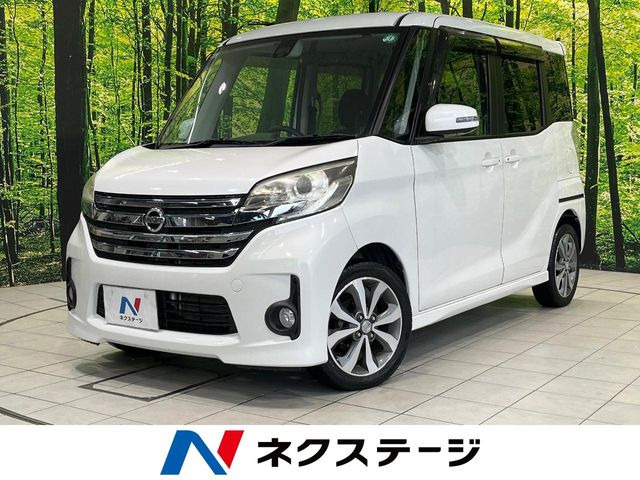 デイズルークス ハイウェイスター X Gパッケージ