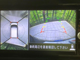 【アラウンドビューモニター】専用のカメラにより、上から見下ろしたような視点で360度クルマの周囲を確認することができます☆死角部分も確認しやすく、狭い場所での切り返しや駐車もスムーズに行えます。