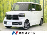 衝突被害軽減システム 禁煙車 ドラレコ コーナーセンサー スマートキー