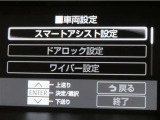 スマートアシスト搭載車両です。内容は現車にてご確認ください。