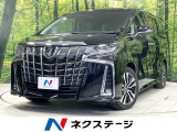 禁煙車 ディスプレイオーディオ バックカメラ ETC 衝突軽減