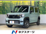 届出済未使用車 セーフティサポート アダプティブクルーズ