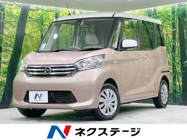 デイズルークス X