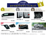 自社整備工場で点検整備をおこなってからお渡ししています。車検が残っている場合は『12ヶ月点検整備』を、車検整備付きの場合は『車検整備』をおこないます。整備費用は車両本体価格に含まれています。