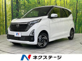 エマージェンシーブレーキ 禁煙車 ドラレコ ETC コーナーセンサー