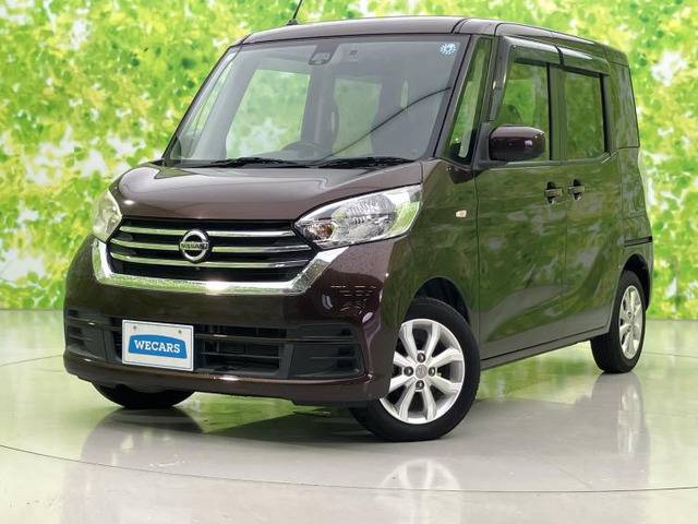 デイズルークス X Vセレクション 