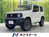 セーフティサポート 前席シートヒーター 禁煙車 コーナーセンサー
