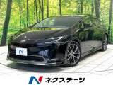 モデリスタエアロ 純正12型ナビ 全周囲カメラ レーダークルーズ 禁煙車