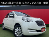 お車のご検討ありがとうございます。日産プリンス兵庫販売株式会社 姫路中古車センターへお問い合わせお待ちしております。