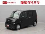 当社規定により、愛知、岐阜、三重、静岡の東海4県の方への販売に限らせていただきます