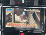 ドライブの休憩時に地デジの視聴が可能です