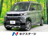 純正9型ディスプレイ 全周囲カメラ 禁煙車 衝突軽減装置 プロパイロット