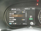 【エマージェンシーブレーキ】衝突の危険を感知して、衝突回避のサポートまたは衝突時の被害や傷害を軽減するエマージェンシーブレーキ