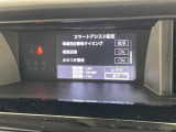◆【お問い合わせください】写真の内容に関してやおクルマ購入までの流れなどご不明点、ご質問等がございましたらお気軽にガリバー店舗までお問い合わせください。