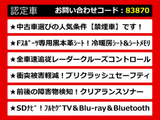 IS 300h Fスポーツ 黒革 レーダークルーズプリクラS