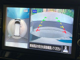 【アラウンドビューモニター】専用のカメラにより、上から見下ろしたような視点で360度クルマの周囲を確認することができます☆死角部分も確認しやすく、狭い場所での切り返しや駐車もスムーズに行えます。