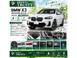 X3 xドライブ20d Mスポーツ ディーゼル 4WD 