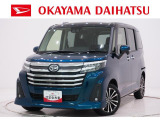 弊社では転売目的の方への販売はお断りしております。ご理解とご了承の程、宜しくお願い申し上げます。車をご覧になりたい時はお気軽に最寄りの店舗へご相談下さい。岡山ダイハツ直営店間の運搬費用は頂きません。