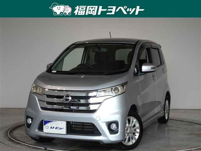 日産 デイズ 