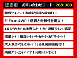 アルファード ハイブリッド 2.5 SR E-Four 4WD 10インチ大ナビ サンルーフ 4WD ワン...
