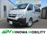 福祉車両専門店 トヨタ  ハイエースワゴン 4WD!お気軽にお問い合わせください!