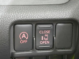 【パワースライドドア】スマートキーや運転席のスイッチでスライドドアの開閉が可能♪電動だから力を入れてドアを開ける必要が無く、小さいお子様でも、重い荷物を持っている時もラクに開け閉めできます♪