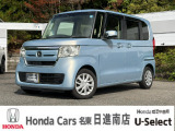 ホンダカーズ名東日進南店の車をご覧頂き誠に有難う御座います。何かございましたら中古車担当(中山・近藤)までお気軽にお問い合わせ下さいませ!