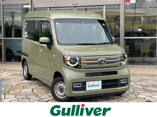 ホンダ N-VAN 