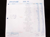 ETC/HID/LEDフォグ/REAROシート二脚/バックカメラ/強化クラッチ/カードキー/取説/記録簿8枚H22.8/H22.12/H23.3/H24.1/H29.3/H31.3/R3.3/R6.6