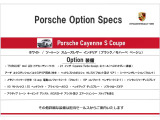 カイエンクーペ S ティプトロニックS リアコンフォートベンチシート 4WD 
