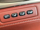 【運転席ポジションメモリー付パワーシート】ワンタッチで記憶させていたシートの前後・リクライニングはもちろんシートリフターも備えます☆快適なドライブをお楽しみ下さい♪