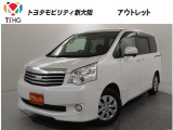 当社では、近隣2府4県(大阪・兵庫・京都・奈良・滋賀・和歌山)の方で、ご来店により現車の確認、お引渡しができるお客様に販売を限らせて頂きます。また転売・輸出目的、同業者様への販売は行っておりません。