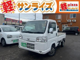 青森県青森市にあります軽 届出済 未使用車専門店 軽プラザサンライズです!オールメーカーの軽自動車が選び放題!軽 専門店ならではの充実のラインナップの中からお気に入りの1台がきっと見つかります!