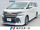 禁煙車 モデリスタエアロ 11インチアルパインナビ