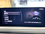 【10.25インチマツダコネクト】車内の雰囲気にマッチした大型ディスプレイ。スマホ接続でのナビ使用やBluetooth再生等、様々な機能が楽しめます。直感的なダイヤル操作が可能で、使い勝手も良好です。