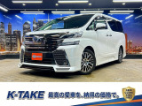 モデリスタフルエアロ(禁煙車)(両側パワースライドドア)(メーカーナビ)(フリップダウンモニター)(JBLサウンド)(クリアランスソナー)(全方位カメラ)(ビルトインETC)(純正18インチAW)